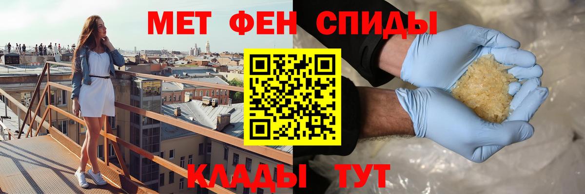 Вольск  Amphetamine 97%  АМФЕТАМИН  Вход с VPN  Amphetamine 