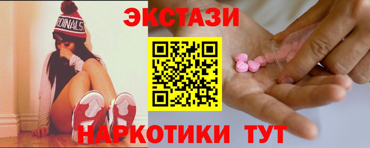 ЭКСТАЗИ VHQ Вольск
