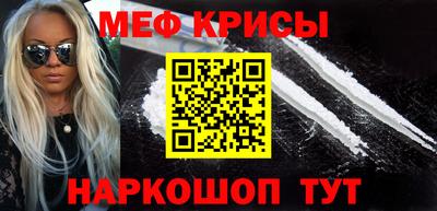 сатива Лесосибирск