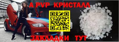 сатива Ливны
