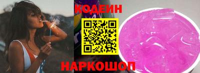 сатива Ливны