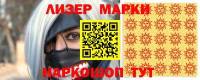сатива Лесосибирск