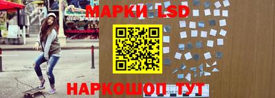сатива Лесосибирск