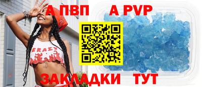 сатива Лесосибирск