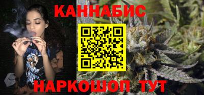 сатива Лесосибирск