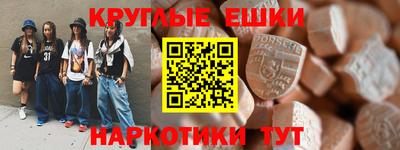 сатива Ливны