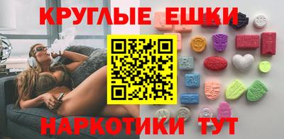 сатива Ливны