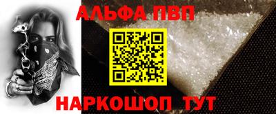 мефедрон VHQ Мариинск