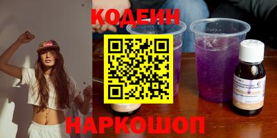 сатива Ливны