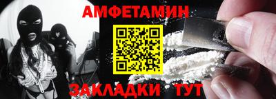сатива Ливны