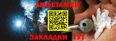сатива Ливны