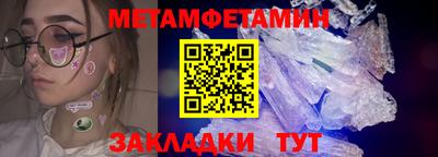 сатива Лесосибирск
