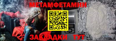 сатива Ливны
