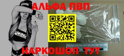 сатива Лесосибирск