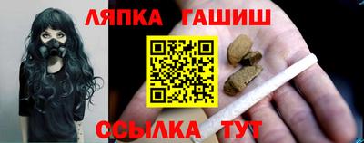 сатива Ливны