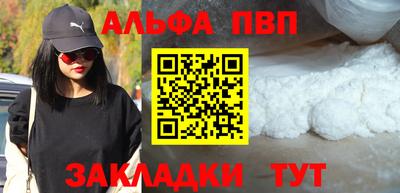 сатива Ливны