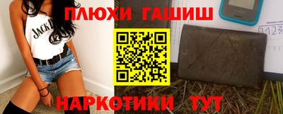 сатива Ливны