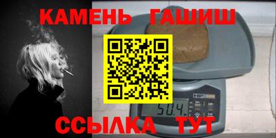 сатива Ливны