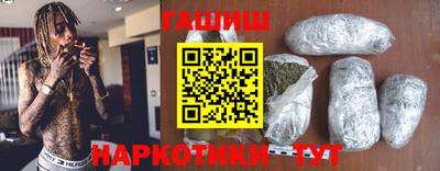 сатива Лесосибирск