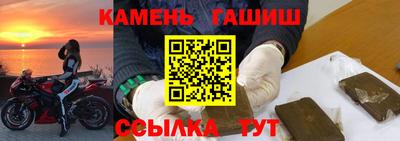 сатива Лесосибирск