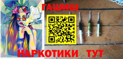 сатива Ливны