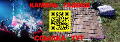 гашиш Ликино-Дулёво
