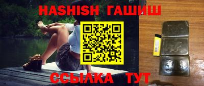 сатива Ливны