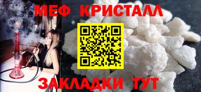 сатива Лесосибирск