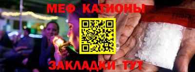 сатива Лесосибирск