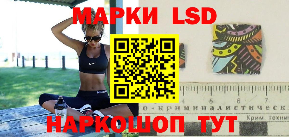 Лсд 25 экстази  Вход с VPN  Вольск  LSD-25 экстази кислота  ЛСД экстази кислота 