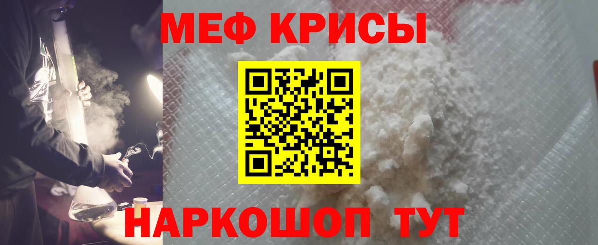наркота  Вход с VPN  Вольск  МЯУ-МЯУ  Мефедрон мука  МЯУ-МЯУ VHQ 
