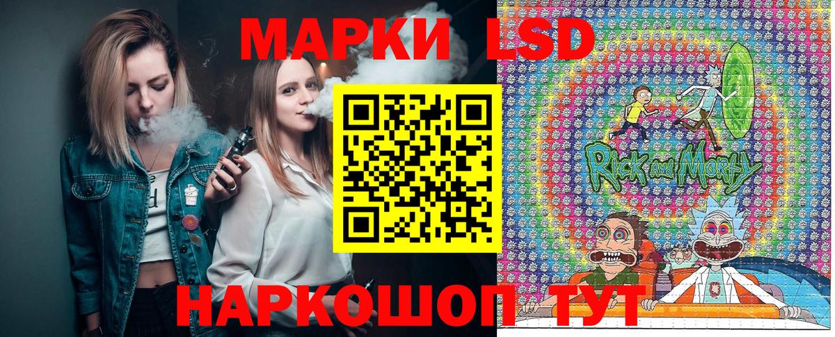 Вольск  Марки 25I-NBOMe 1,5мг  Вход с VPN 