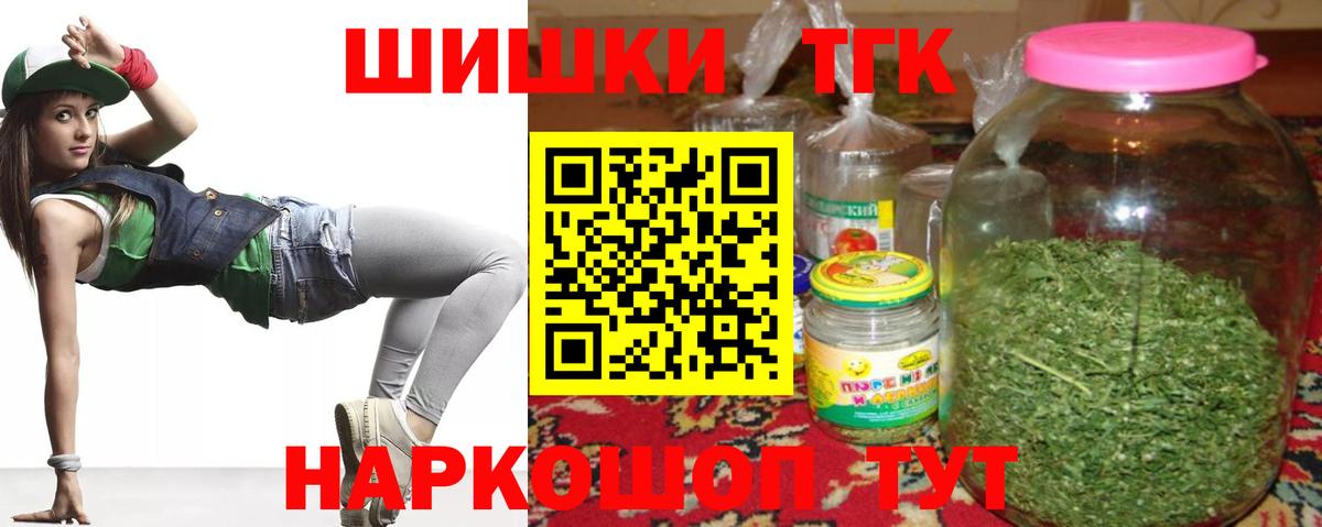Марихуана Ganja Вольск